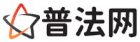 甘南普法网-甘南法律咨询,甘南婚姻律师,甘南离婚律师,甘南房地产律师,甘南刑事辩护律师,甘南律师事务所排行榜